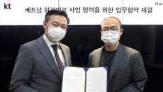 [Left] KT Corp. SVP Lim Seung-hyeok and [Right] HurayPositive CEO Choi Doo-ah